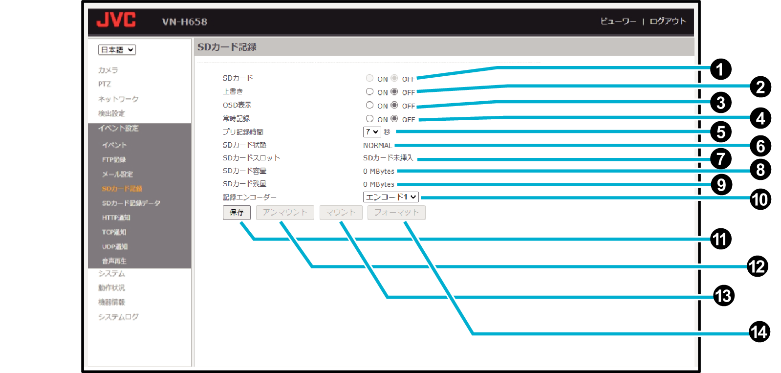 4-04 SD card recording SV27